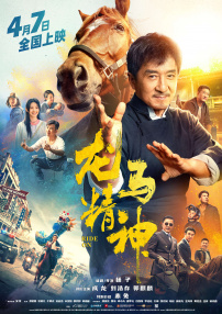中文字幕av自拍